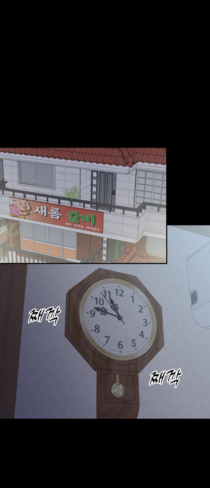 1 페이지