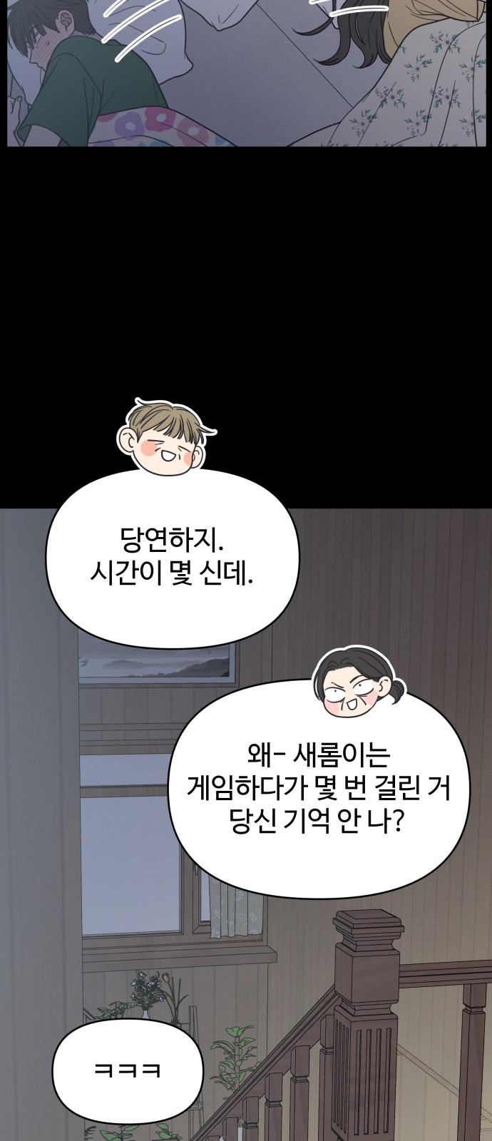 28 페이지