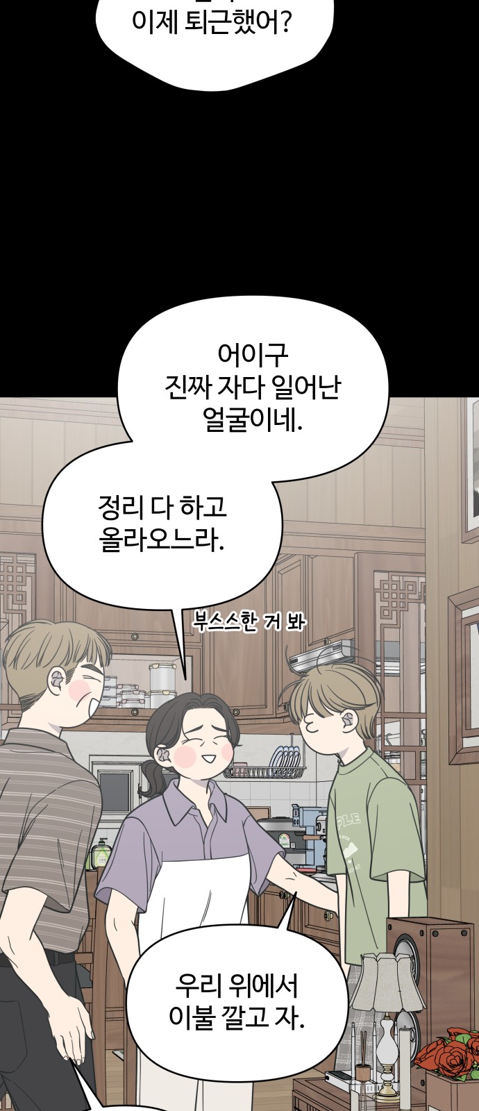 30 페이지
