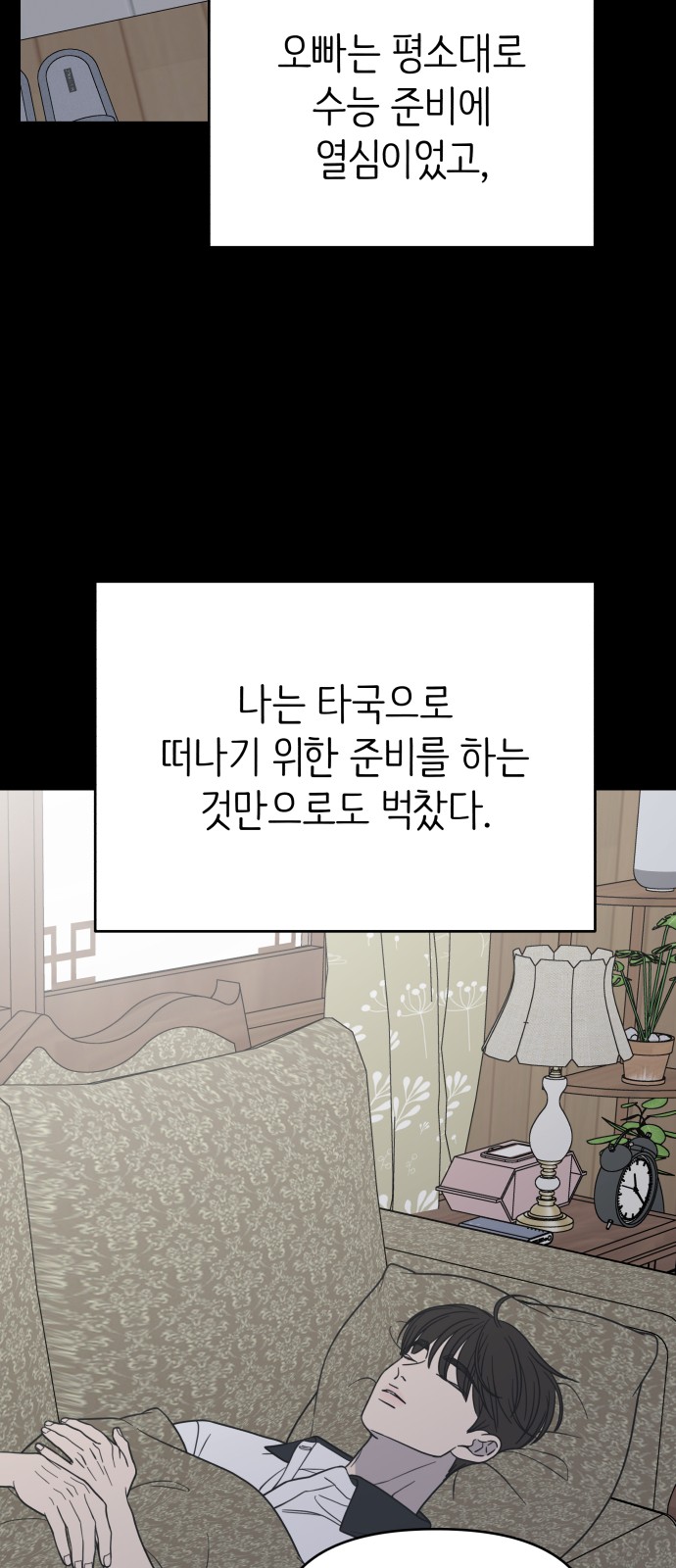 45 페이지