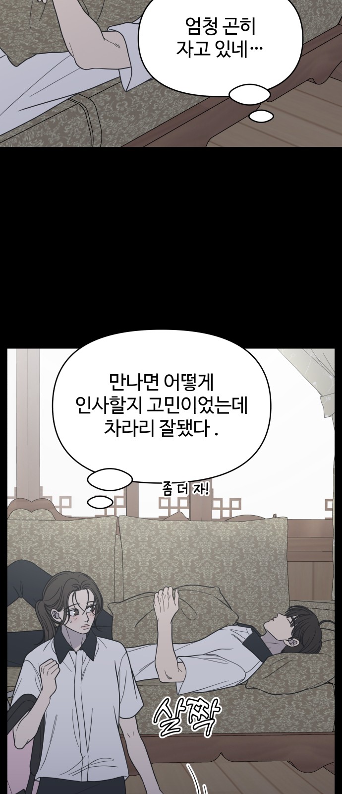 46 페이지