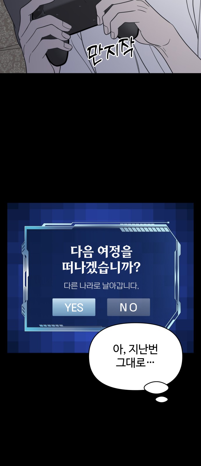 48 페이지