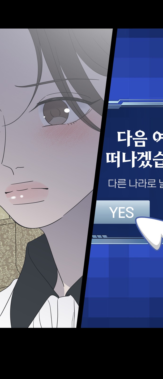 49 페이지