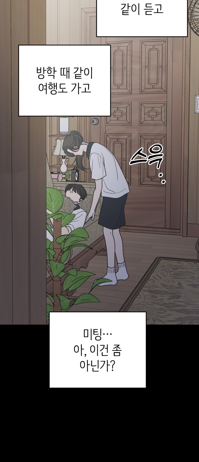 55 페이지