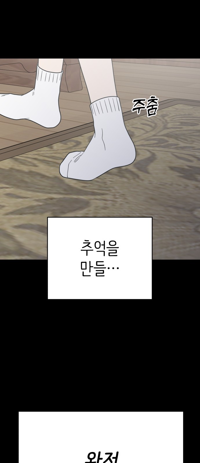 65 페이지