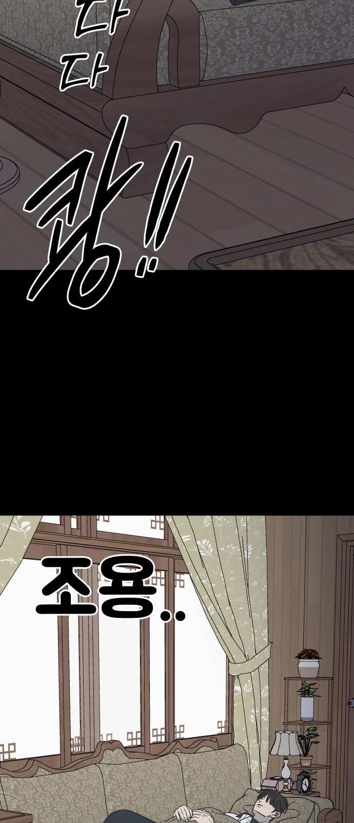 67 페이지