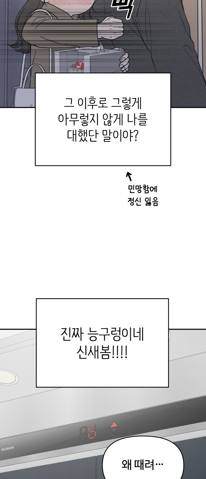 72 페이지
