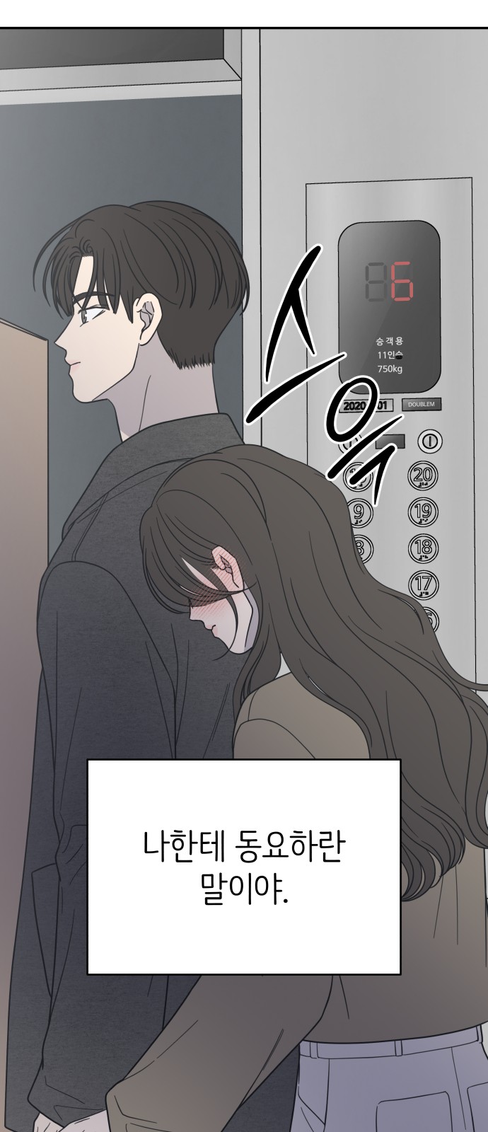 78 페이지