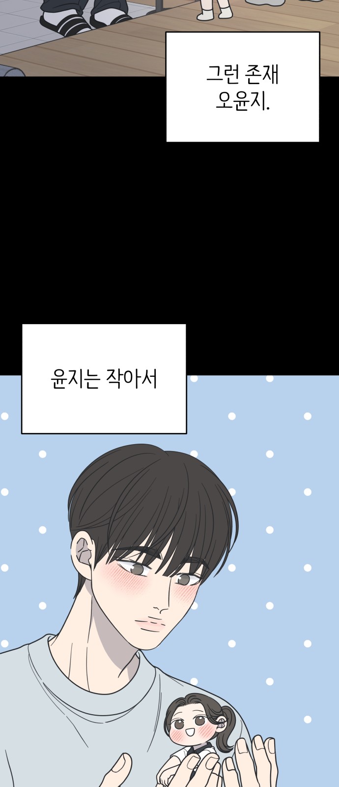 23 페이지