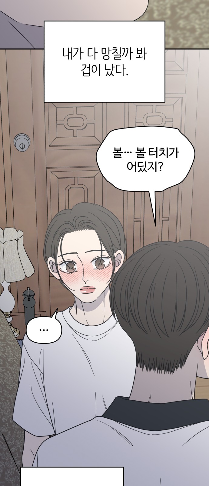 27 페이지