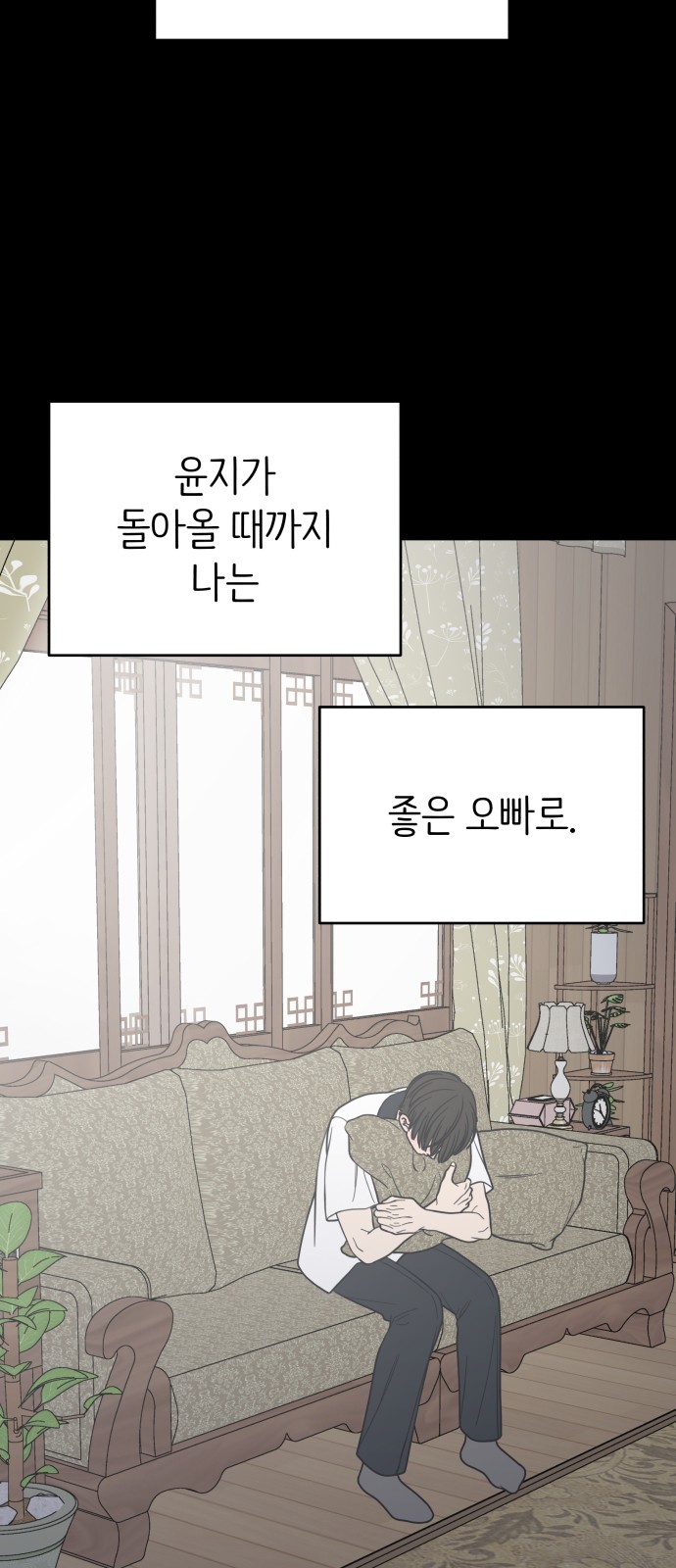 32 페이지