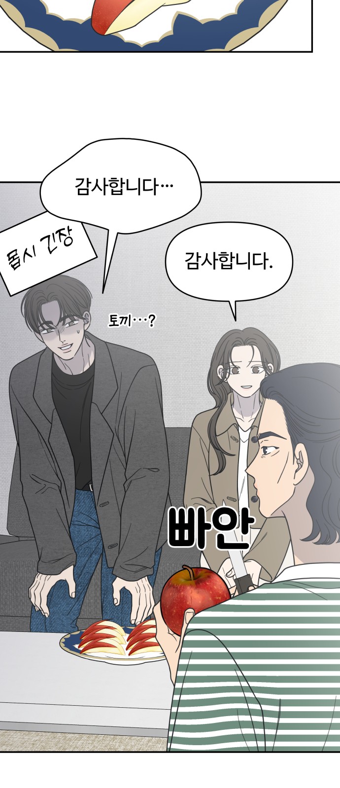 44 페이지