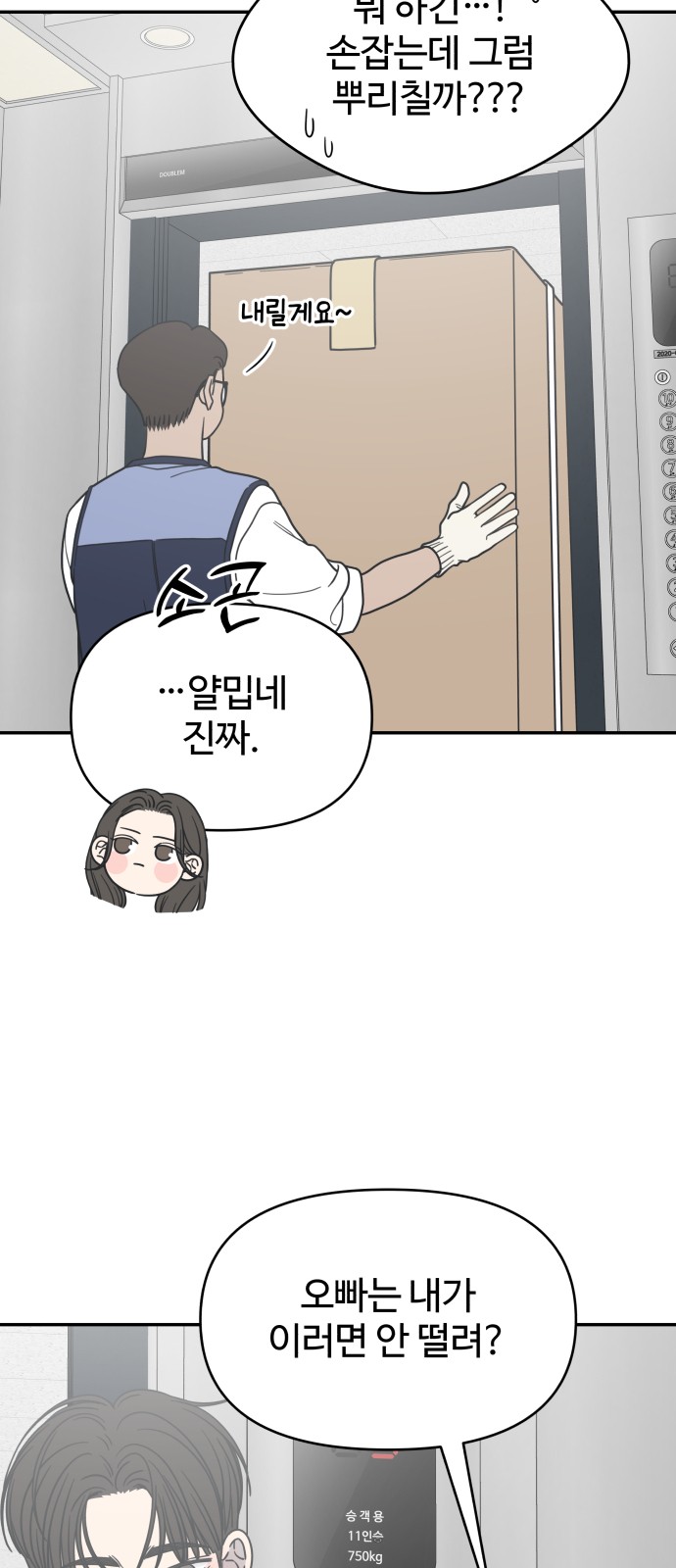 5 페이지