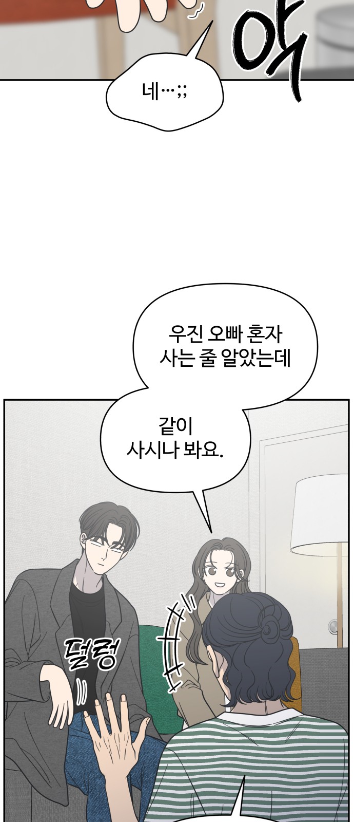 50 페이지