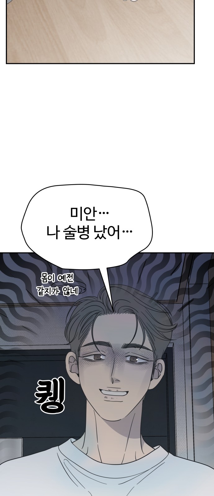 53 페이지