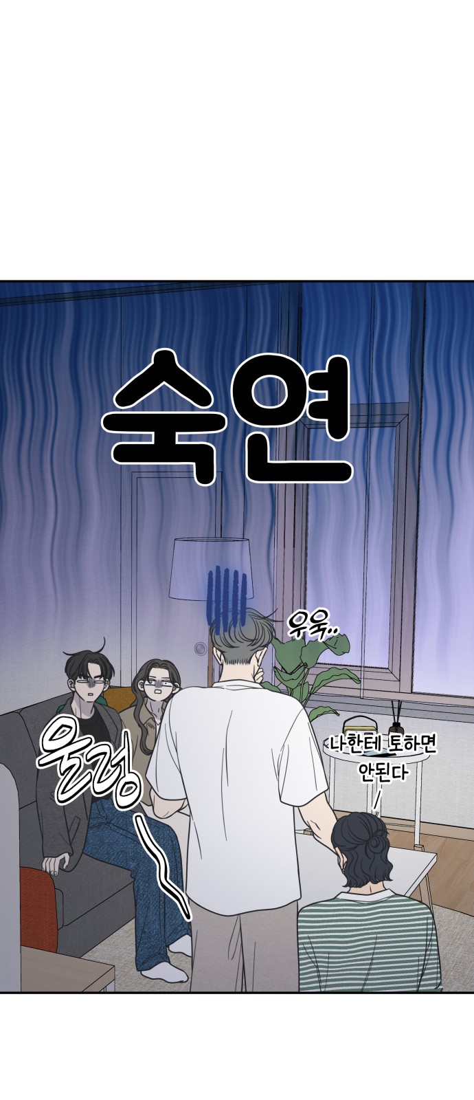 56 페이지