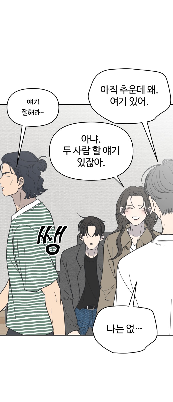 58 페이지