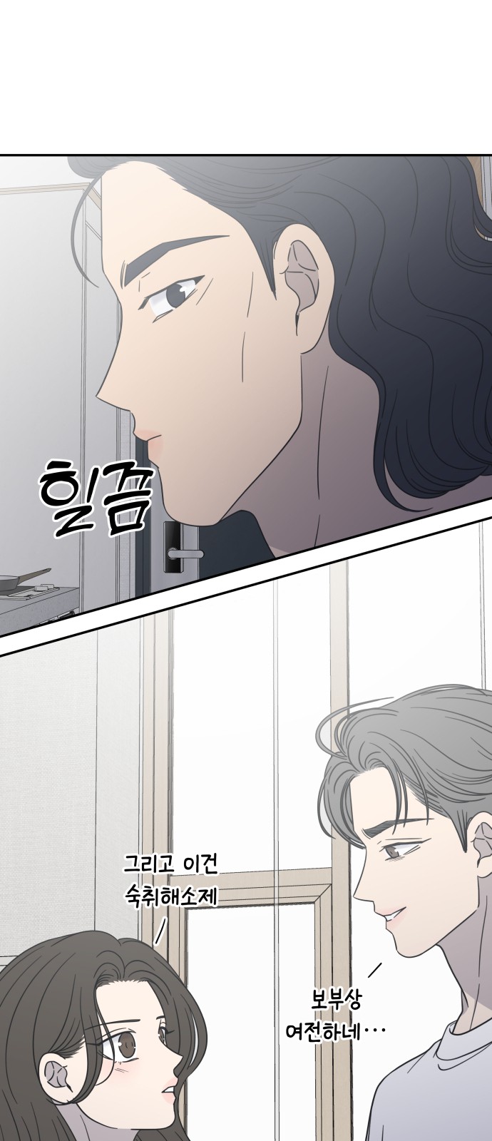 59 페이지