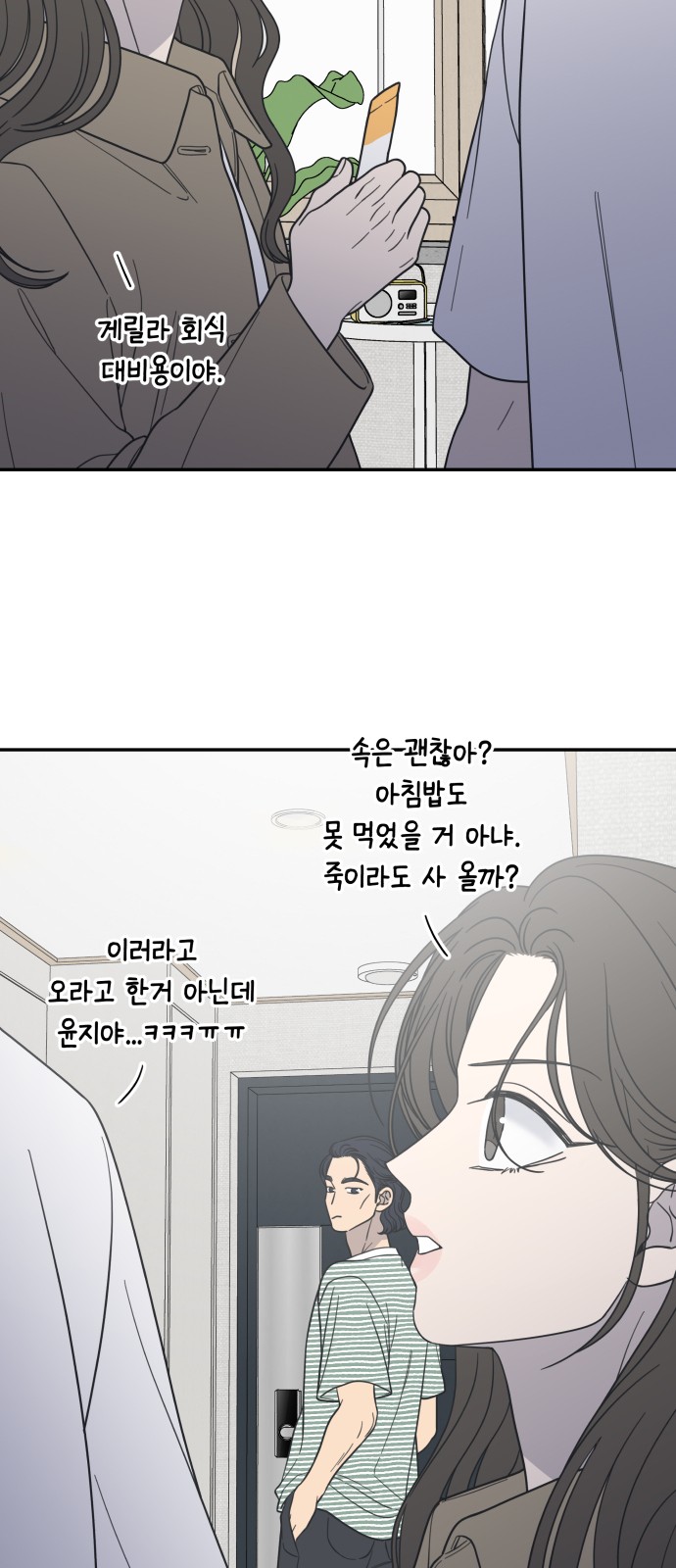 60 페이지