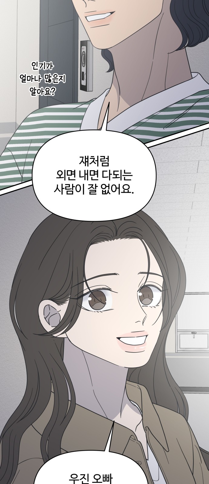 67 페이지