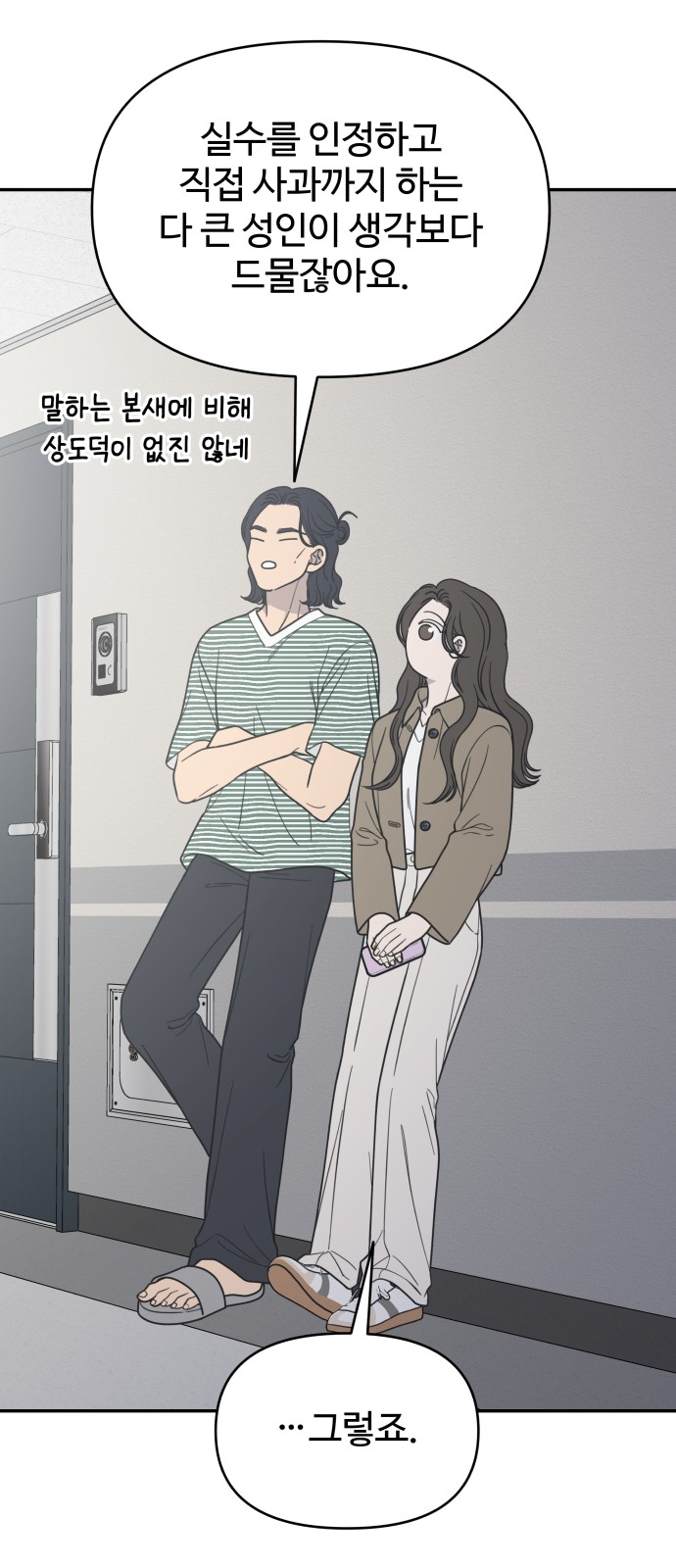 70 페이지