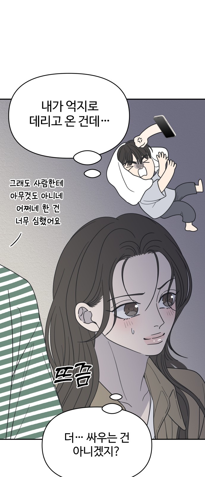 71 페이지