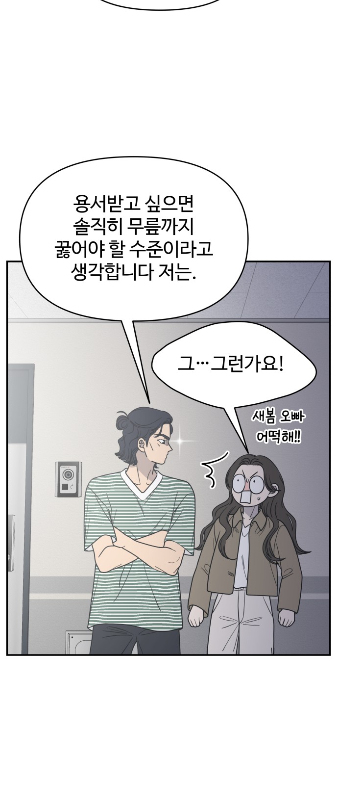 72 페이지