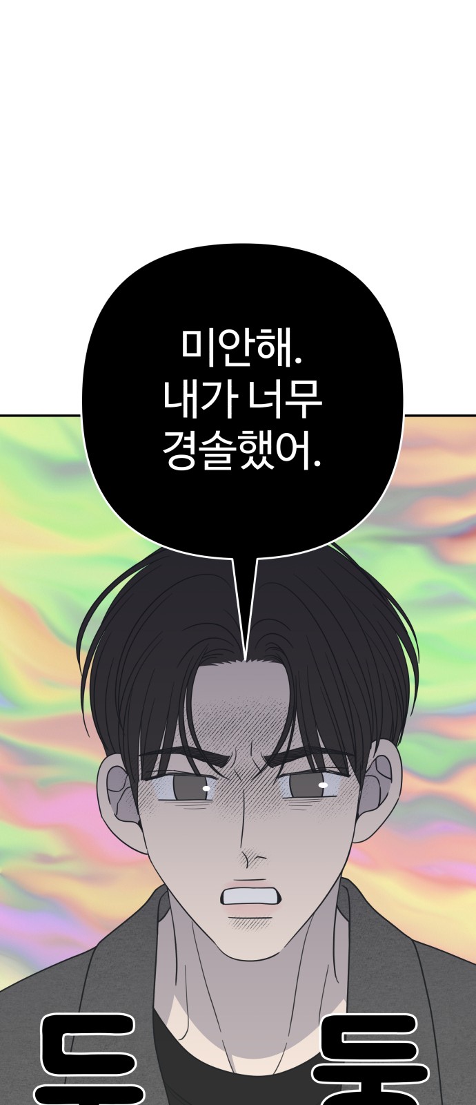 73 페이지