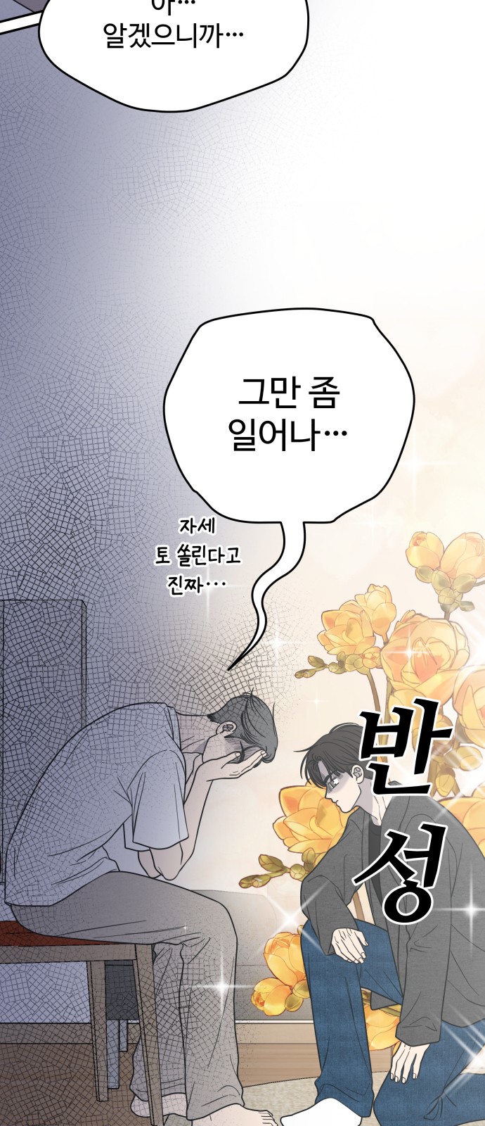 76 페이지
