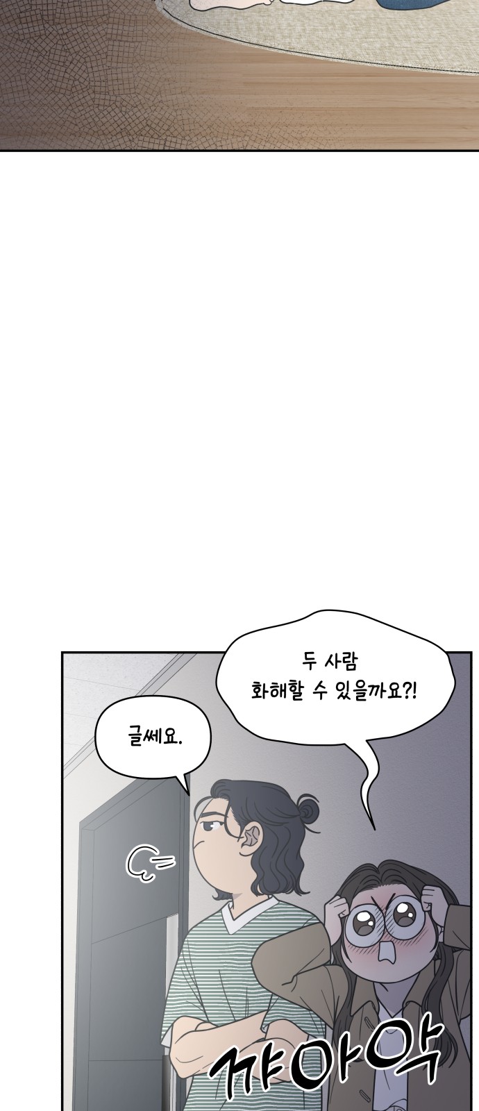 77 페이지