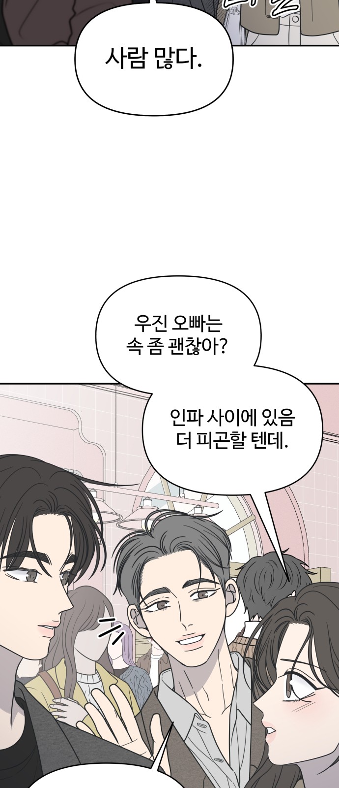 17 페이지