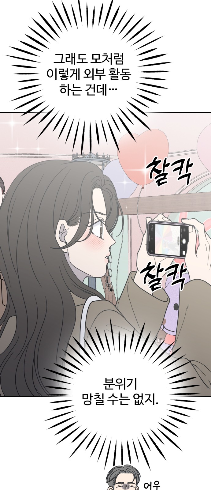 20 페이지