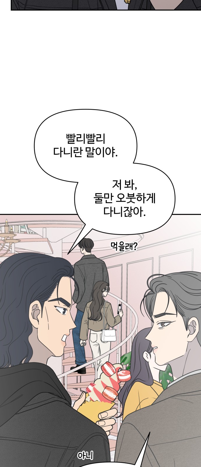 22 페이지