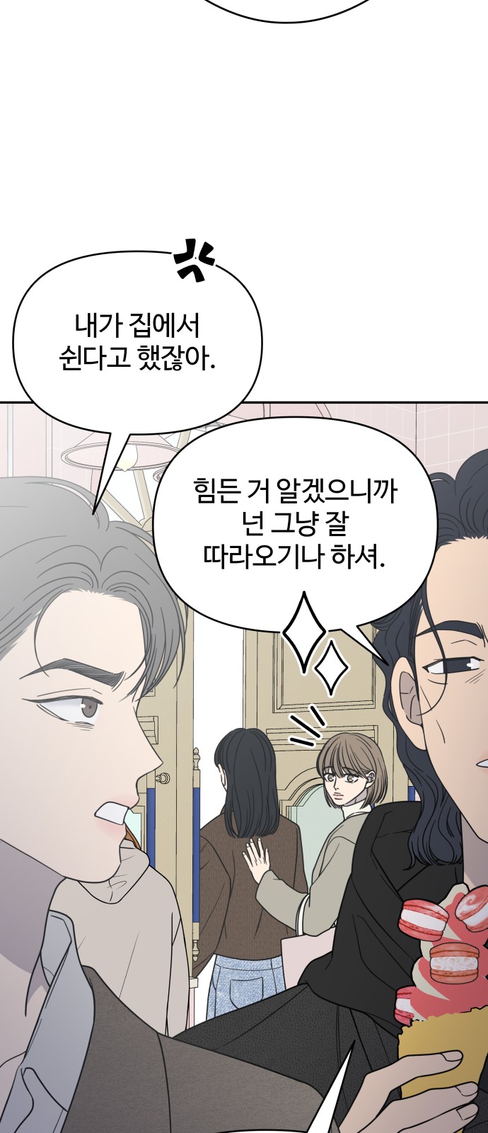 24 페이지