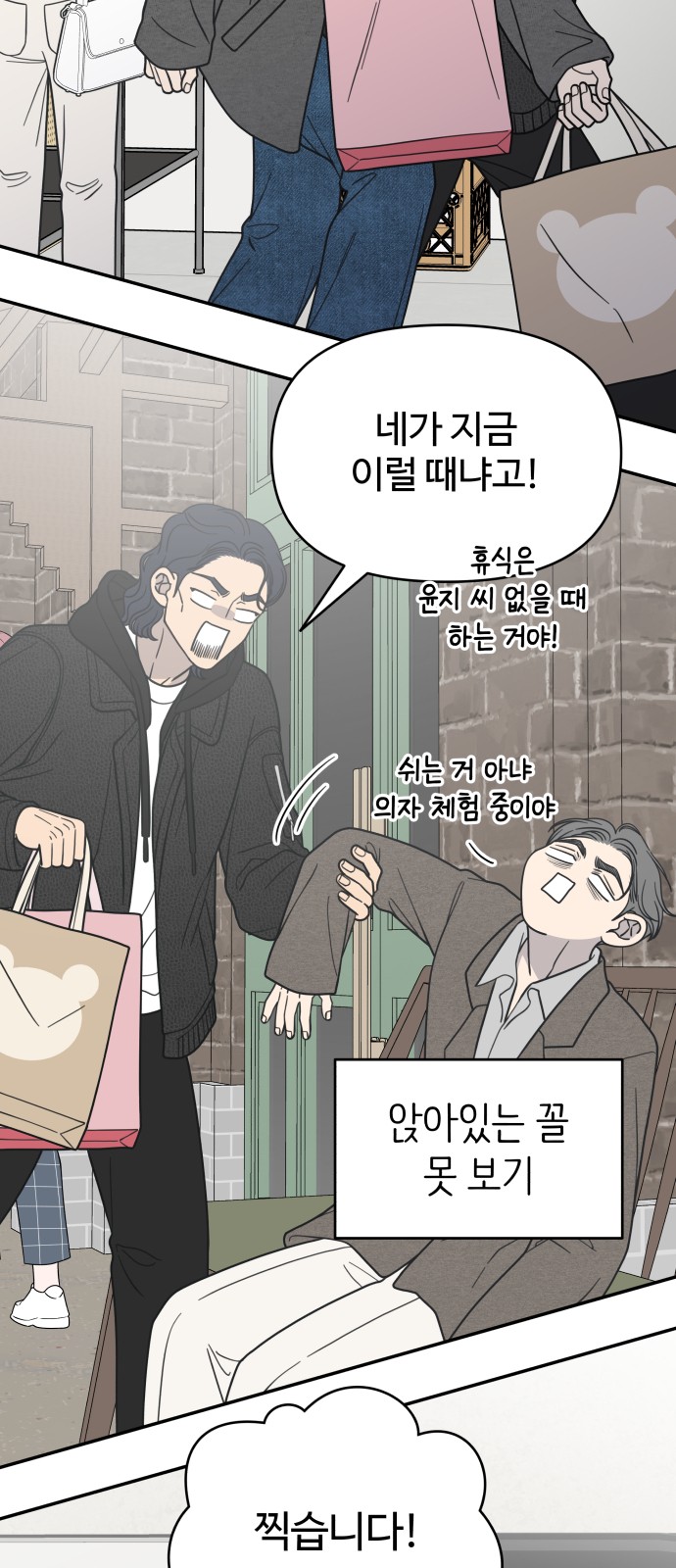31 페이지