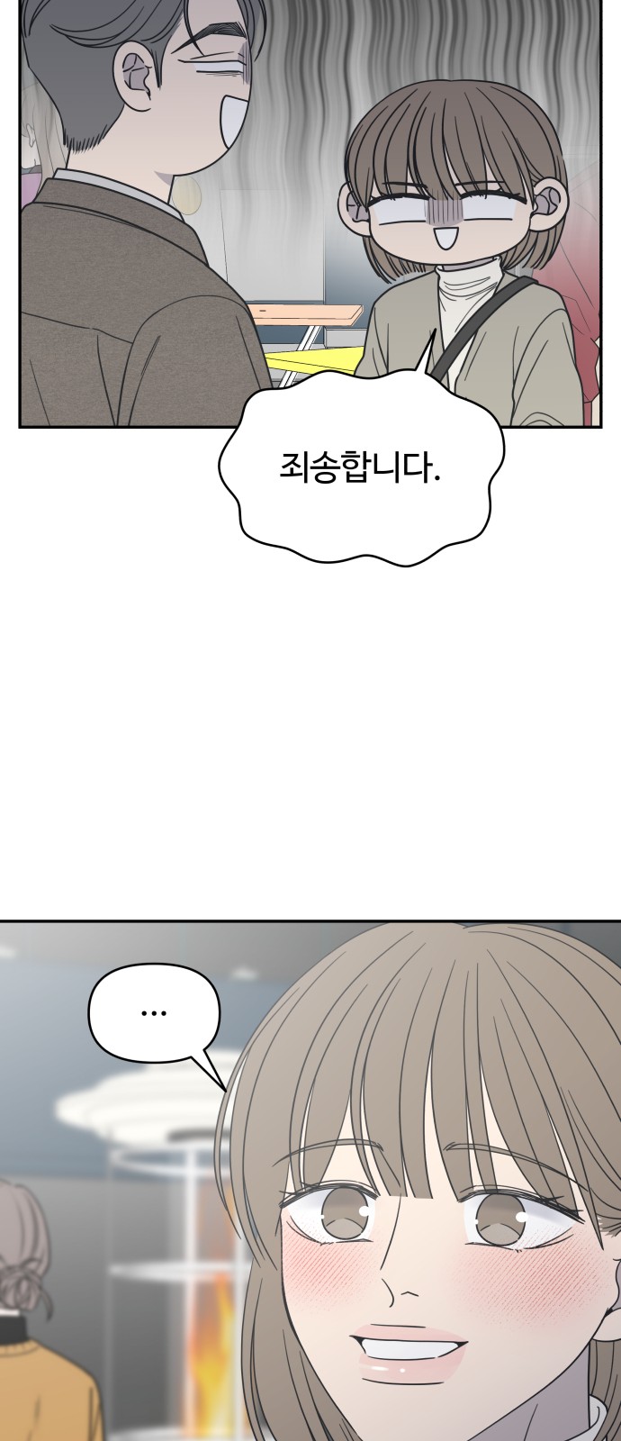 46 페이지