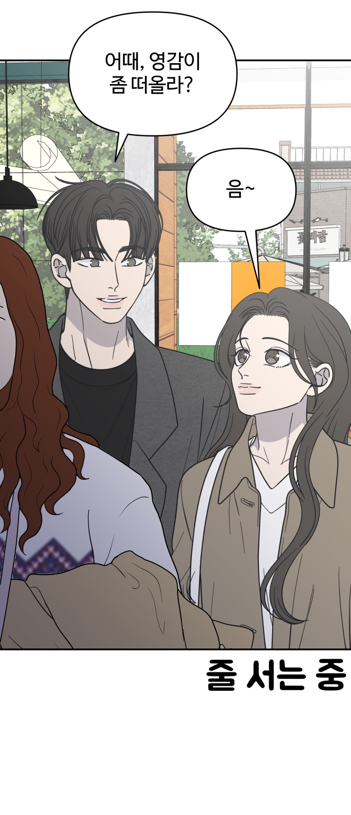 64 페이지