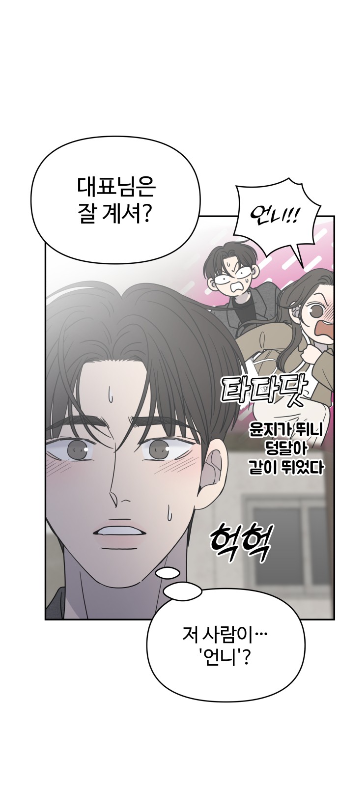 14 페이지