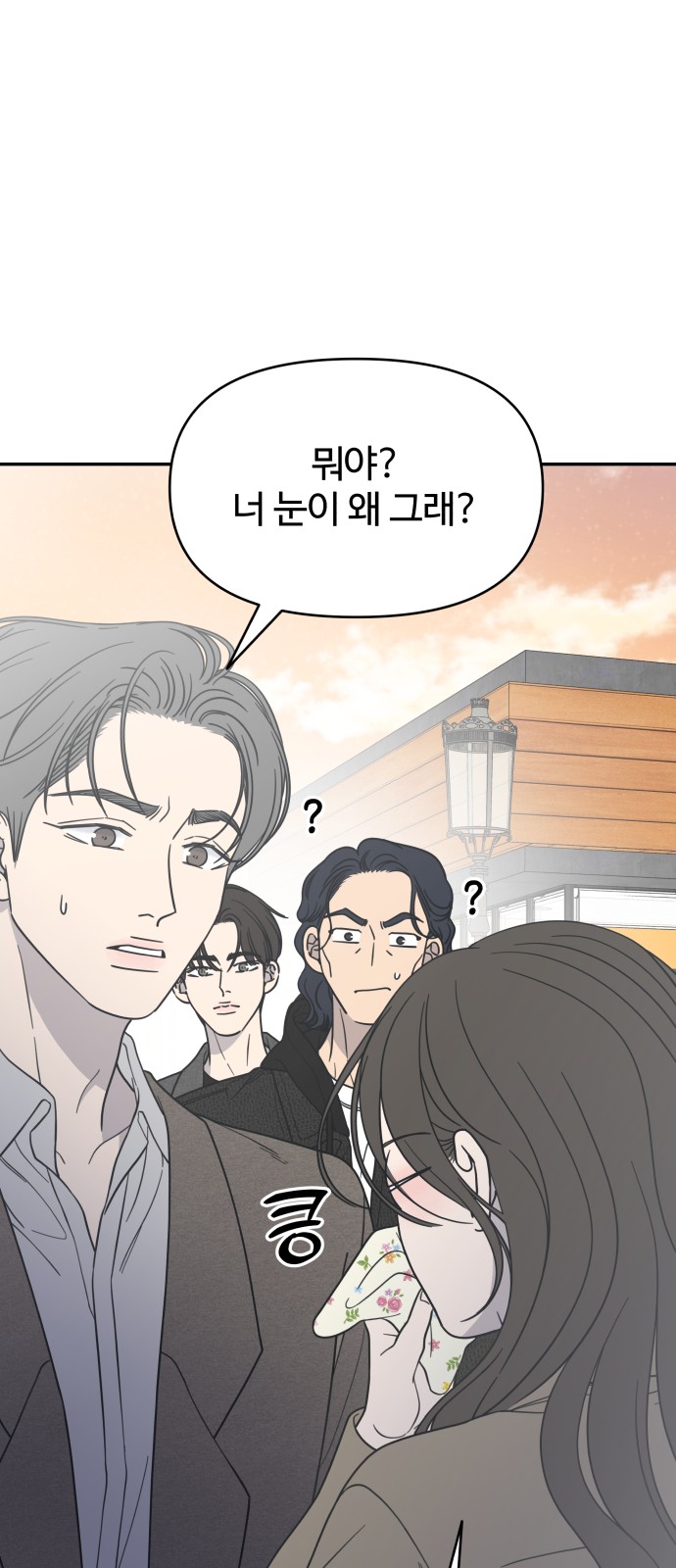 49 페이지