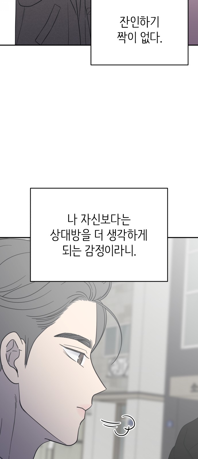 63 페이지