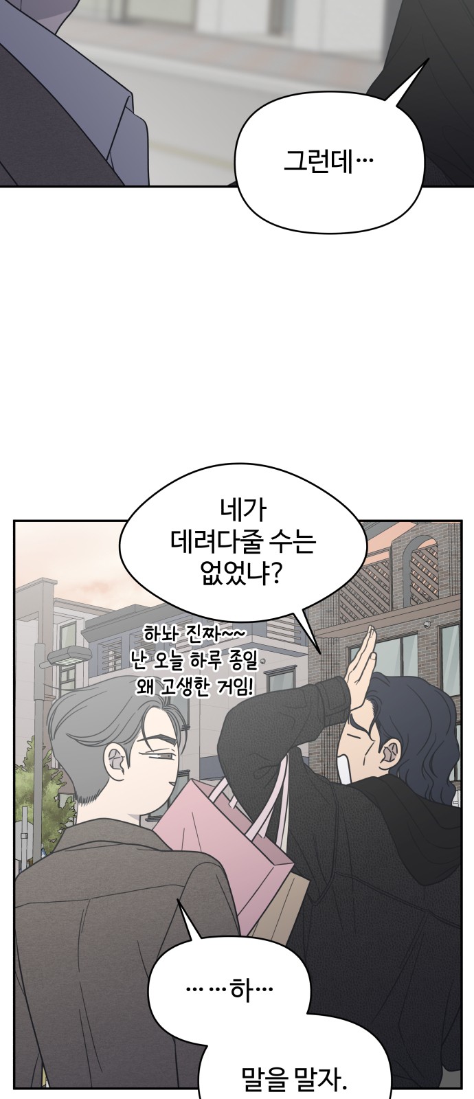64 페이지