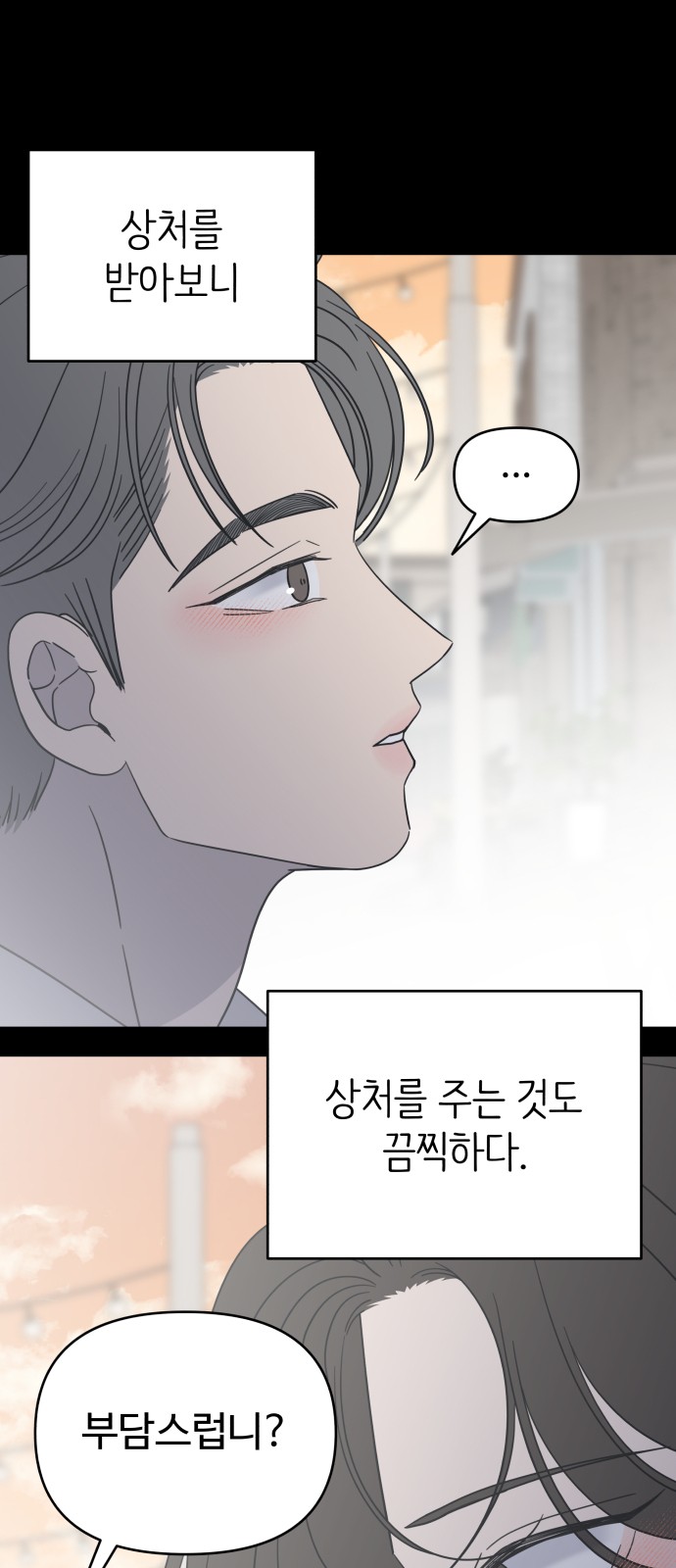 71 페이지