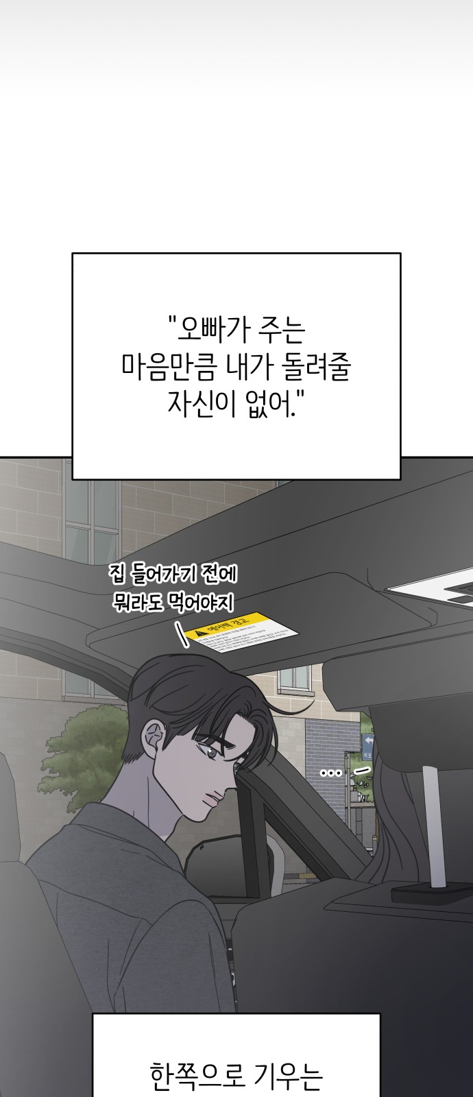 73 페이지