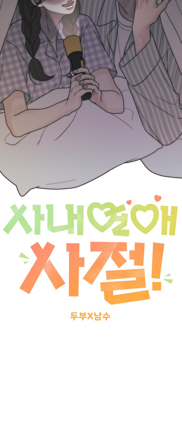 10 페이지
