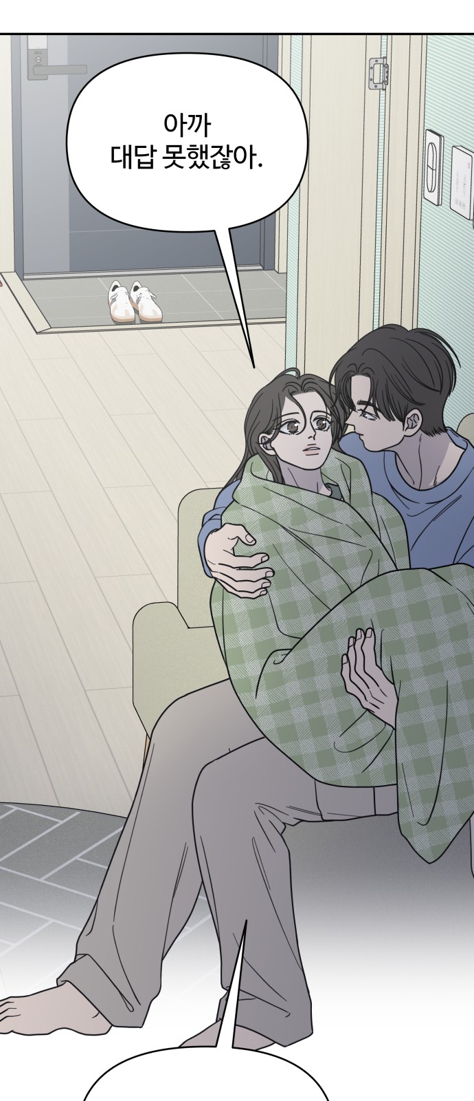 32 페이지