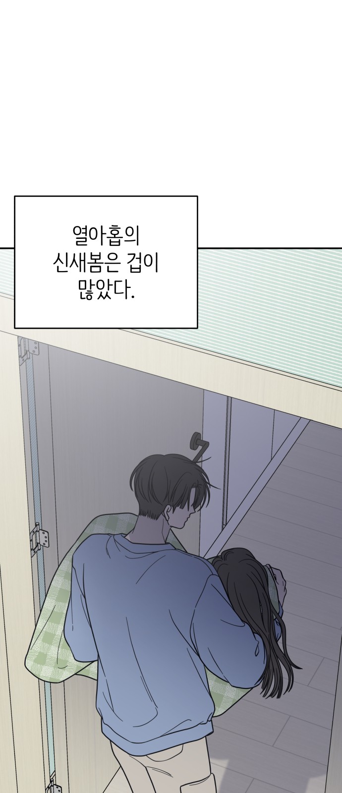 43 페이지