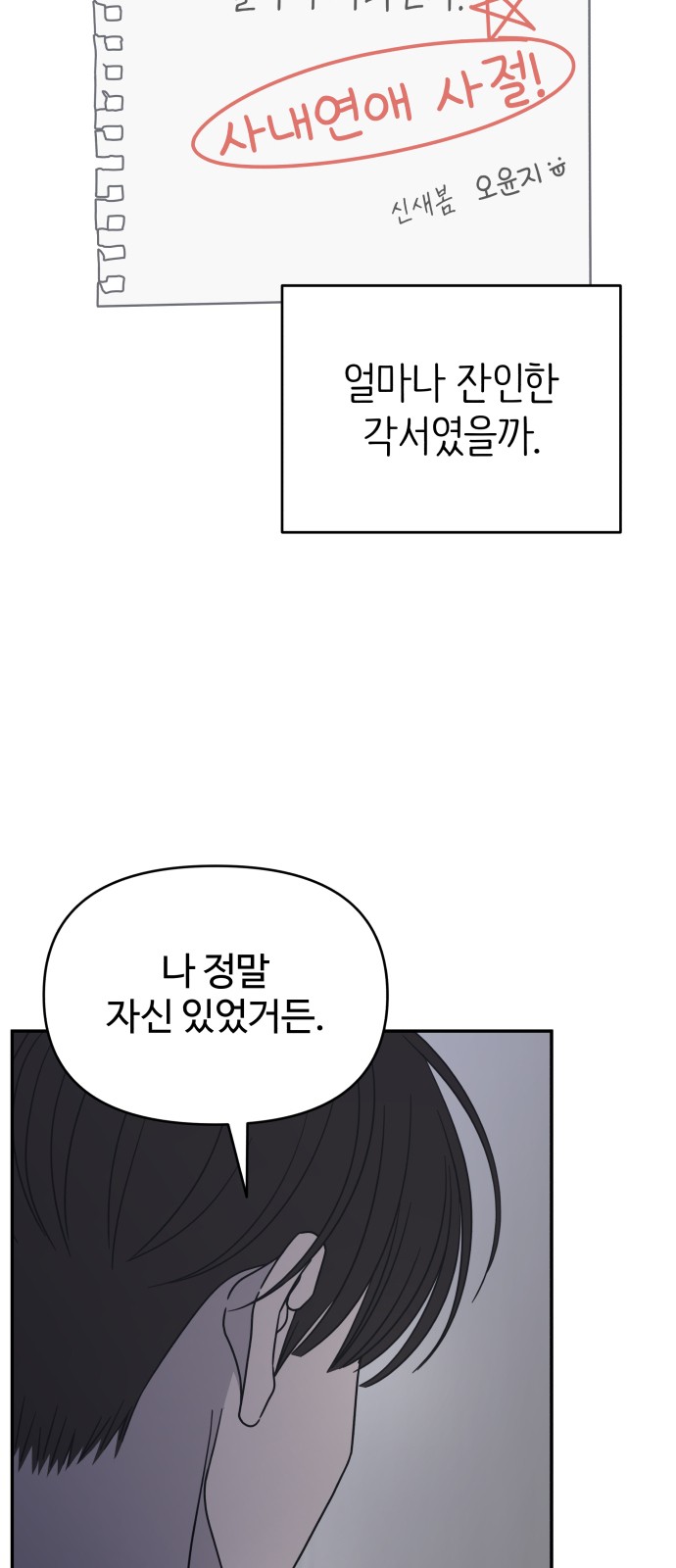 54 페이지
