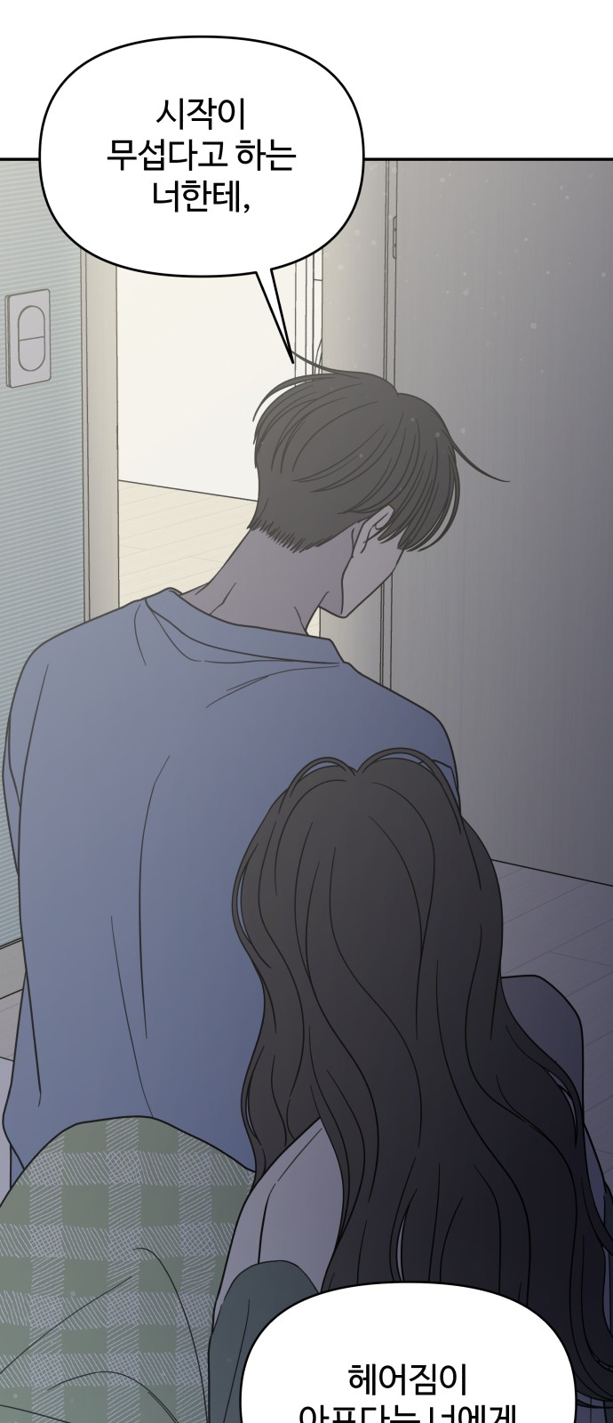 60 페이지