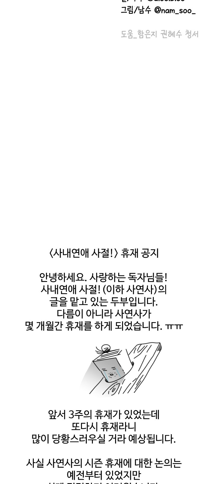 64 페이지