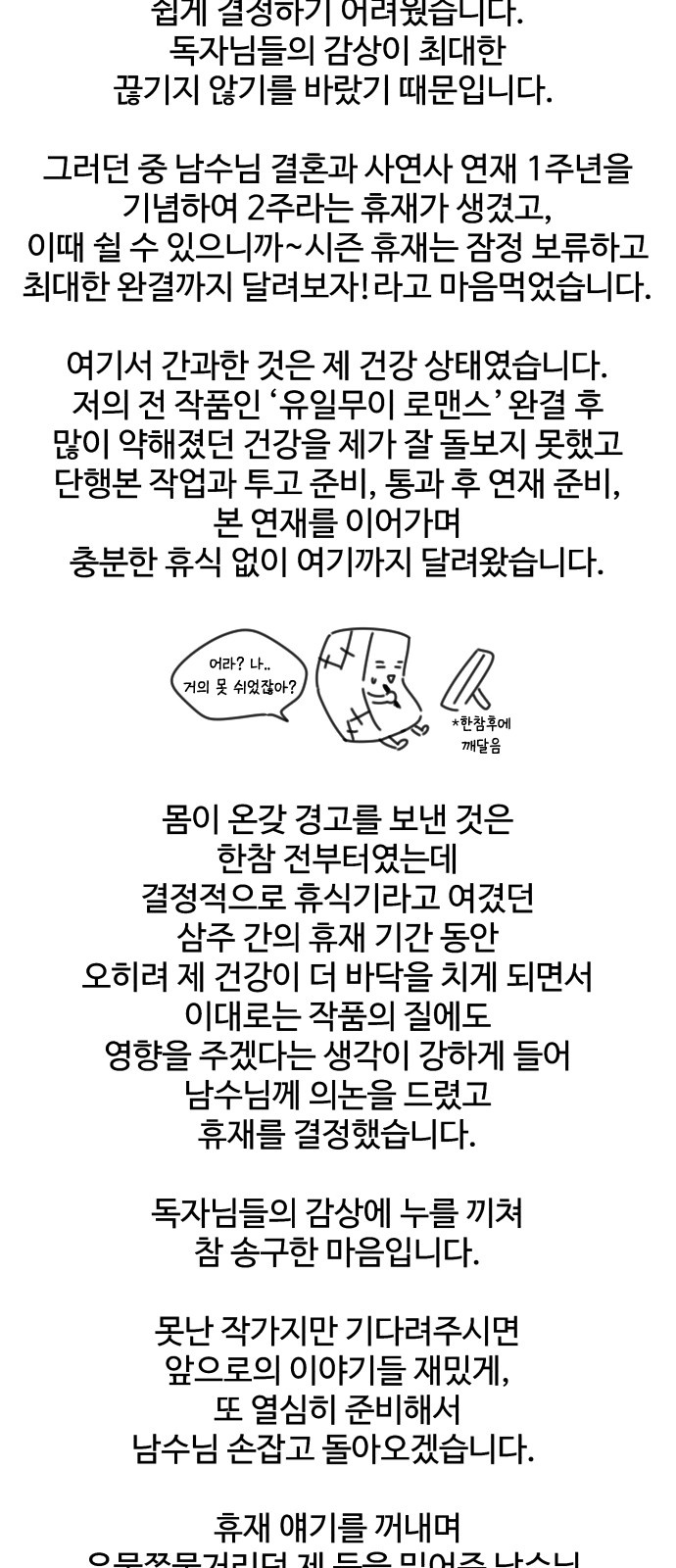 65 페이지